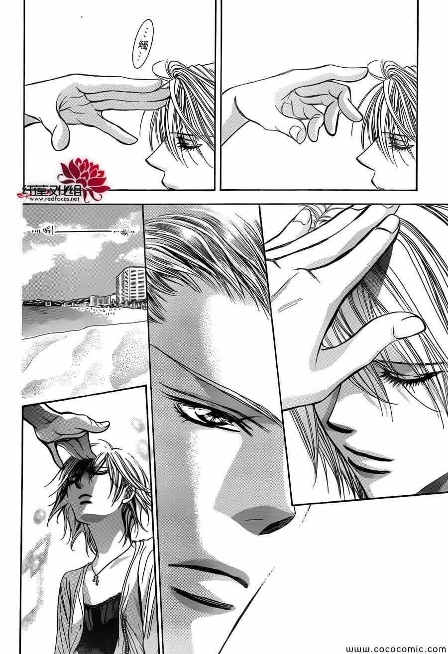 第206话 第10页