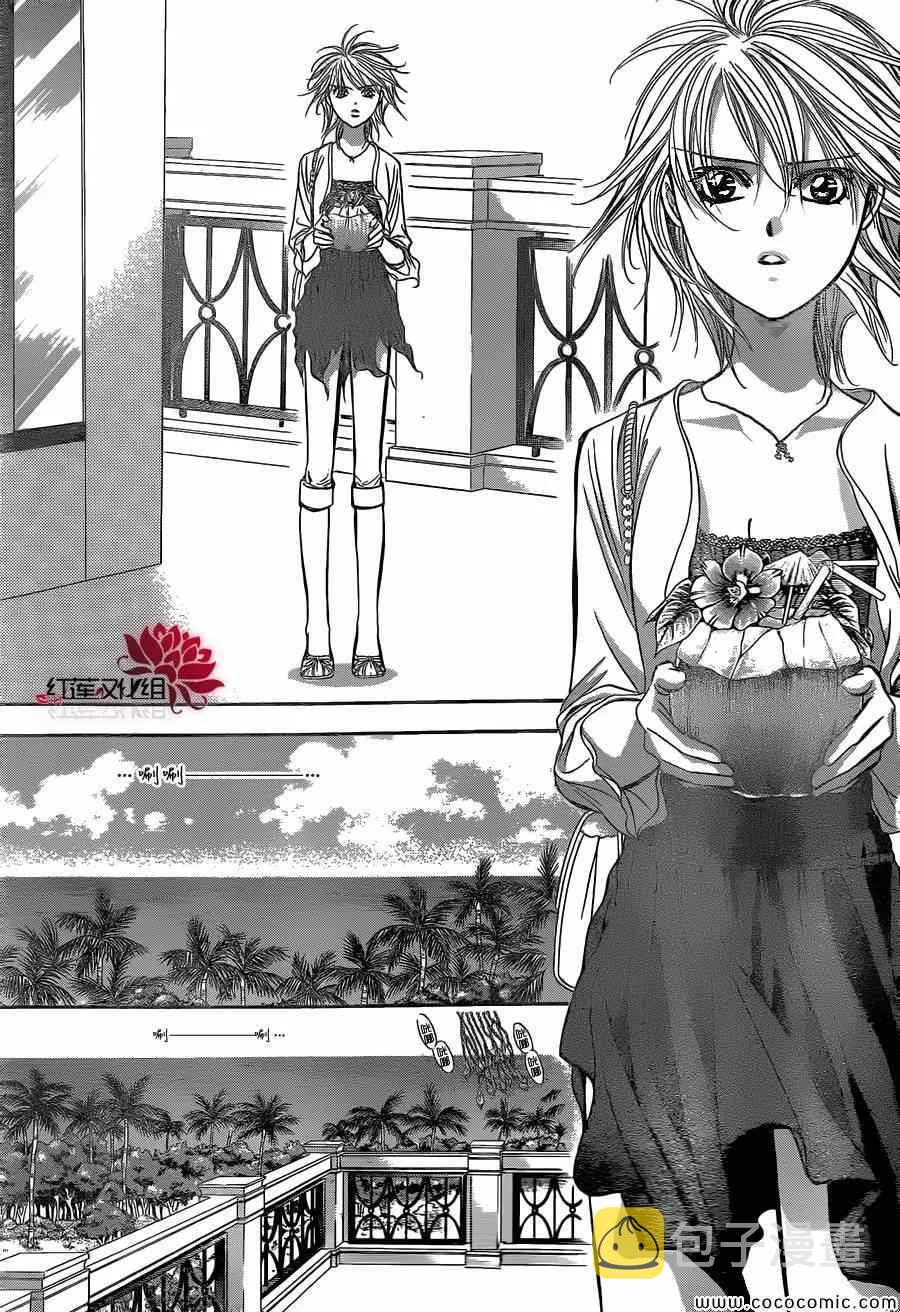 第206话 第21页