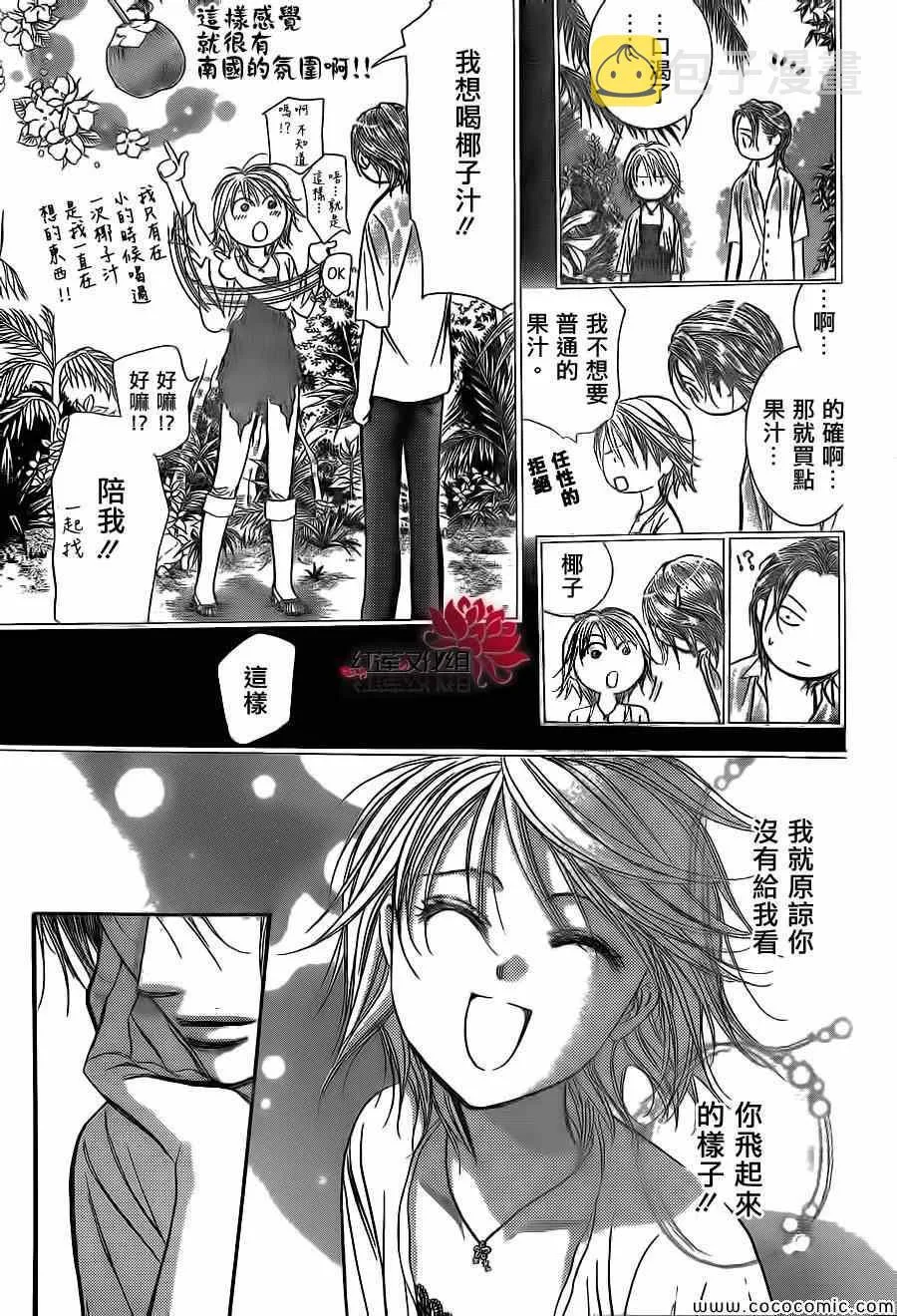 第206话 第25页