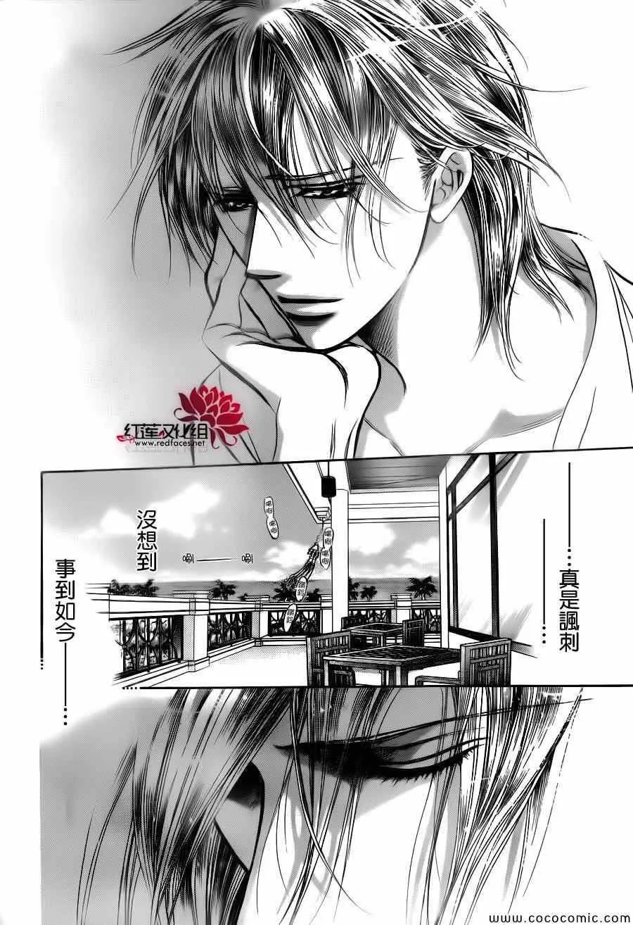 第206话 第26页