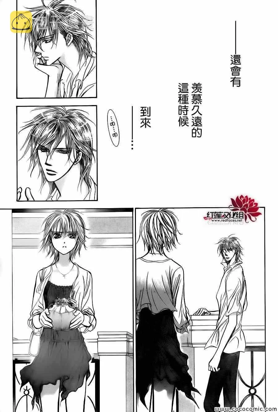 第206话 第27页