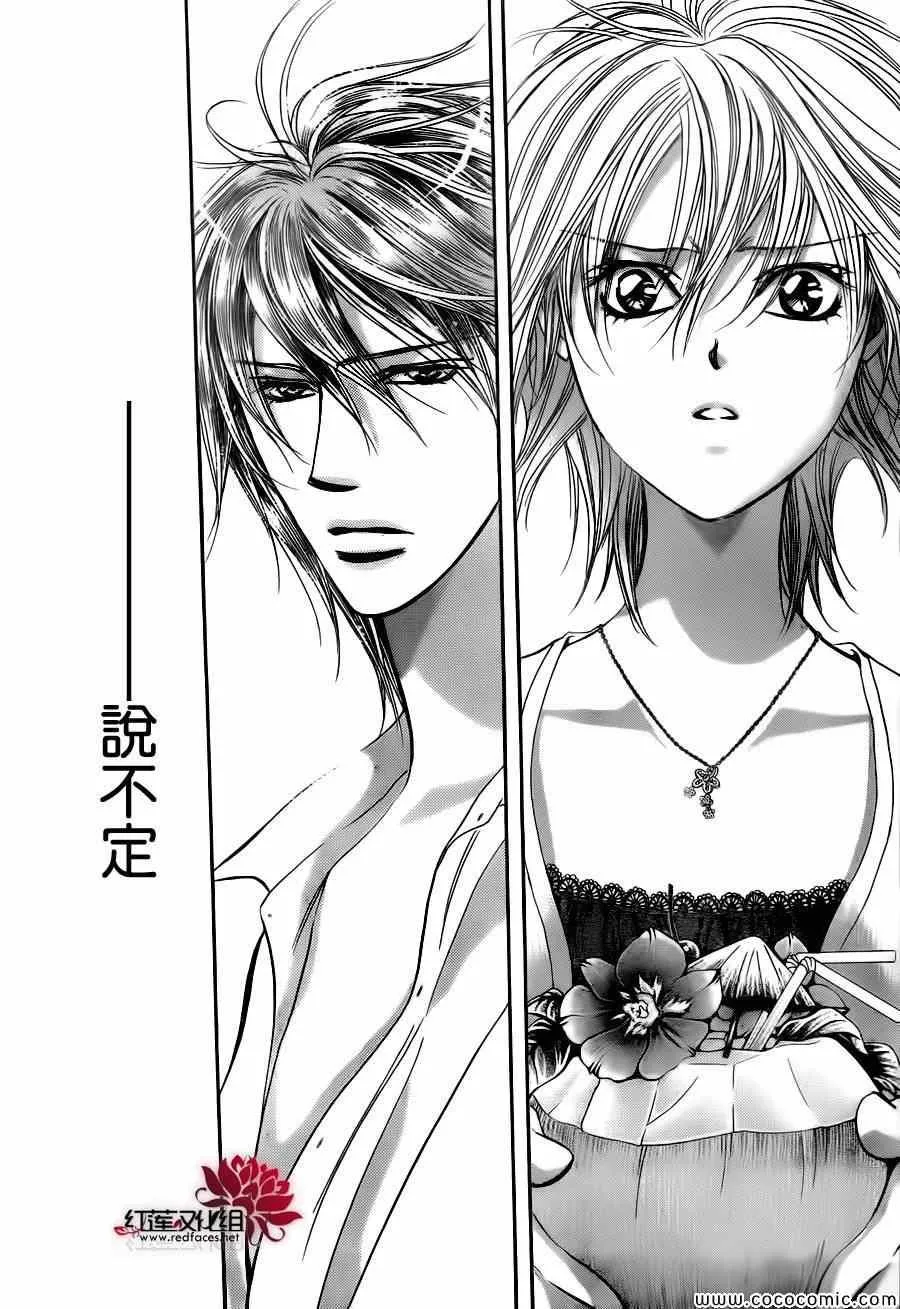 第206话 第28页