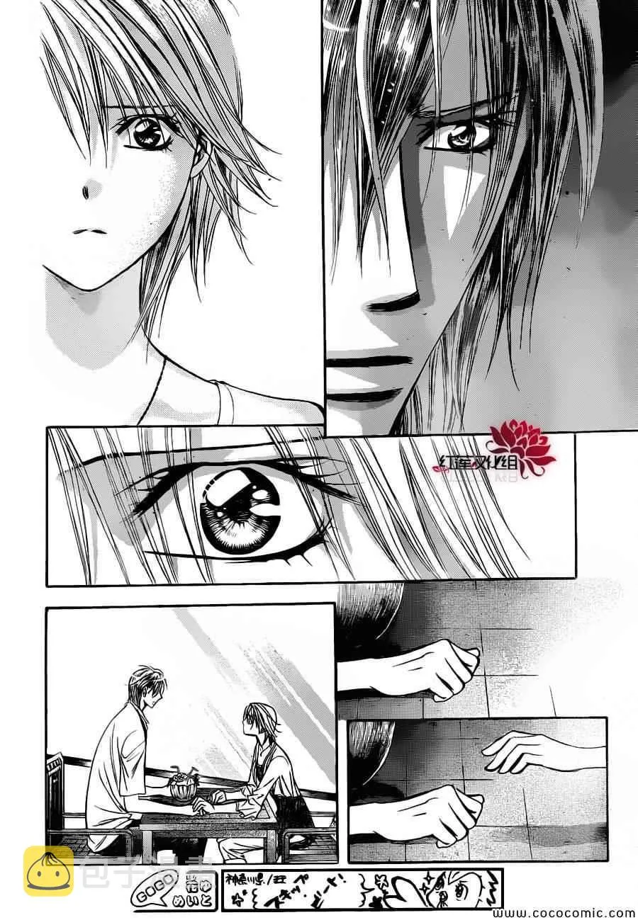第207话 第29页