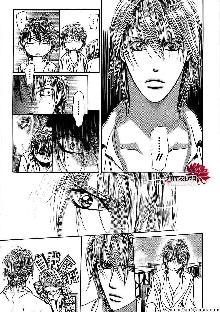 第208话 第13页