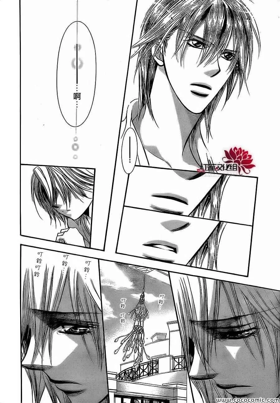 第208话 第14页