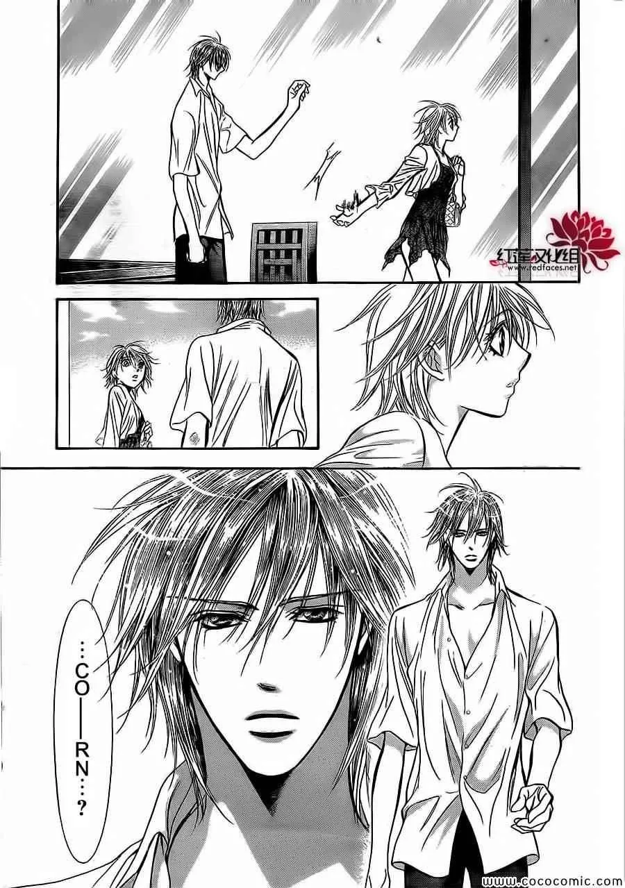 第208话 第27页