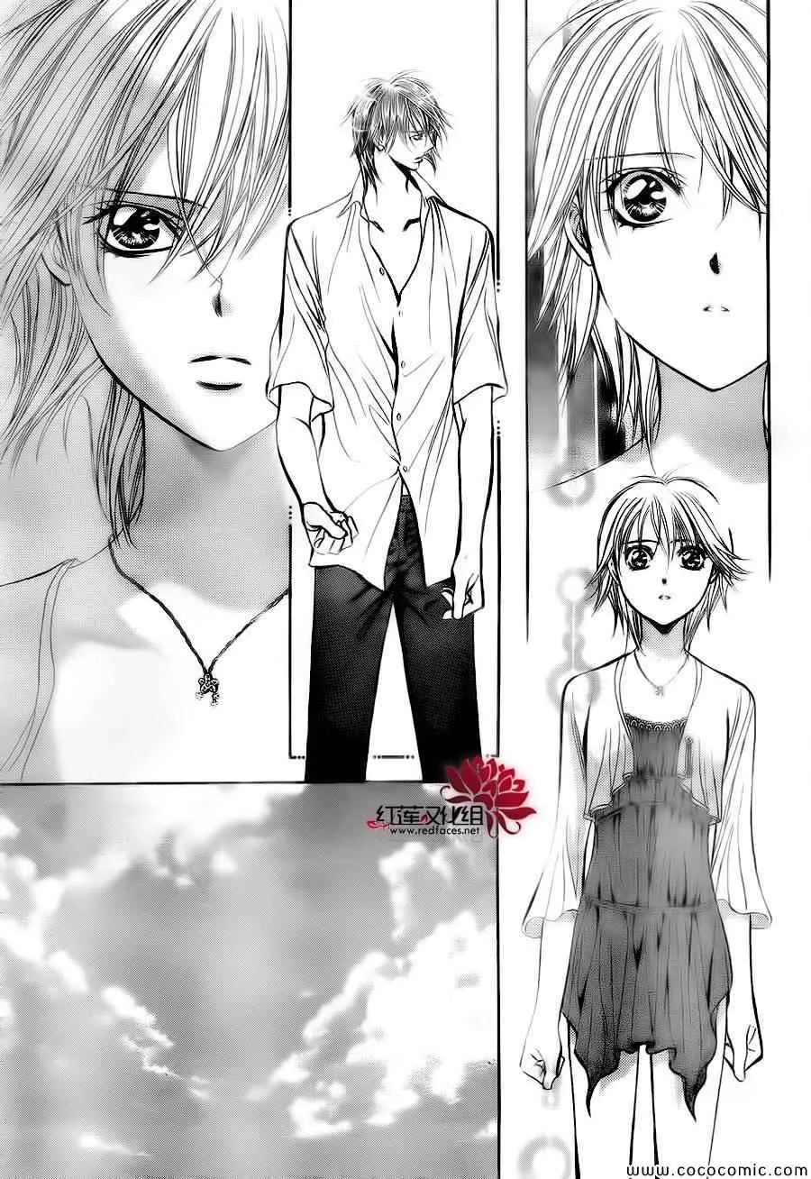 第209话 第23页