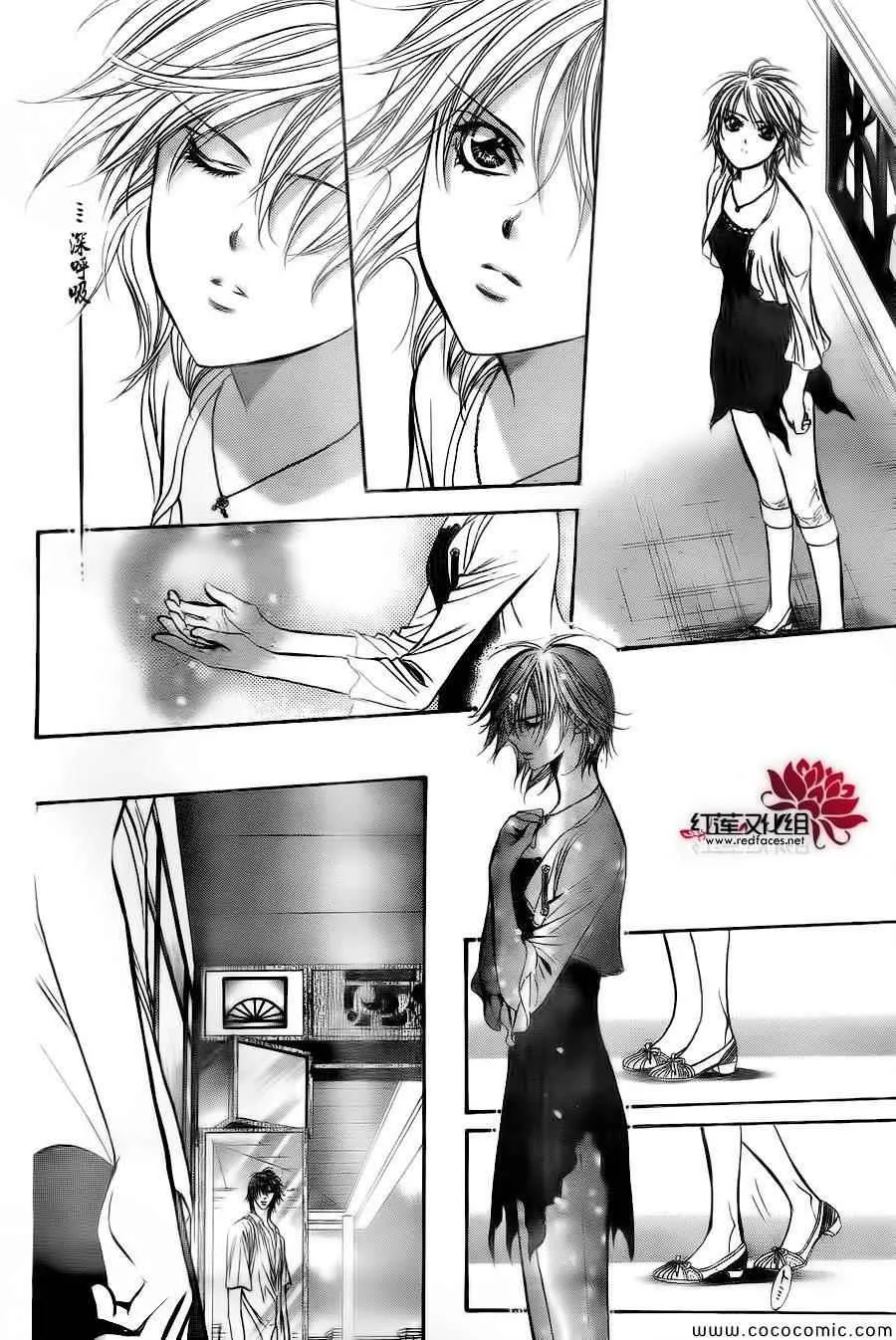 第209话 第24页