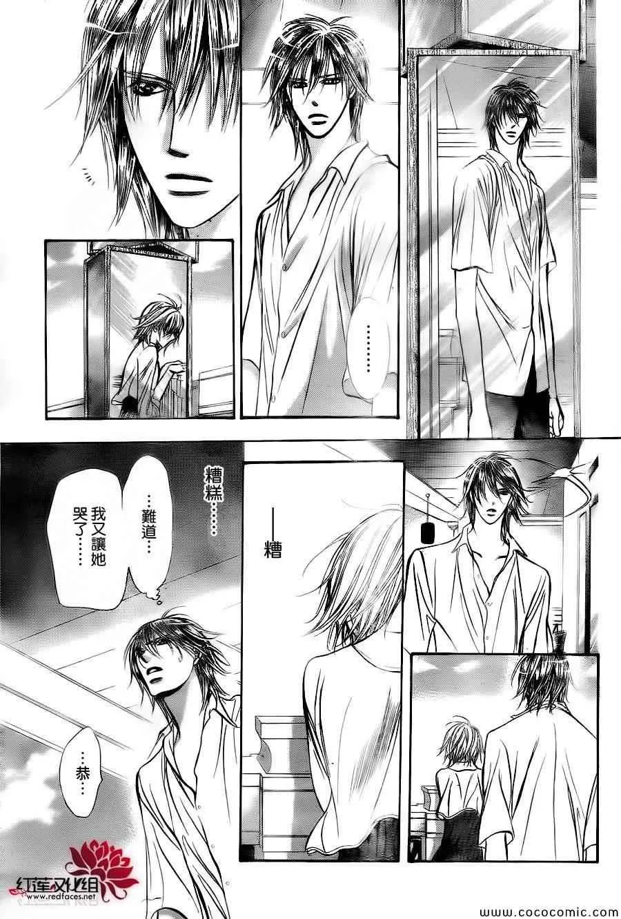 第209话 第25页