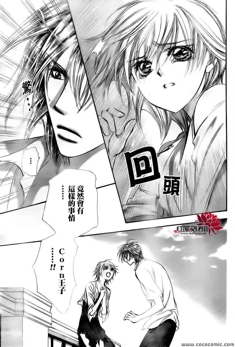 第209话 第27页