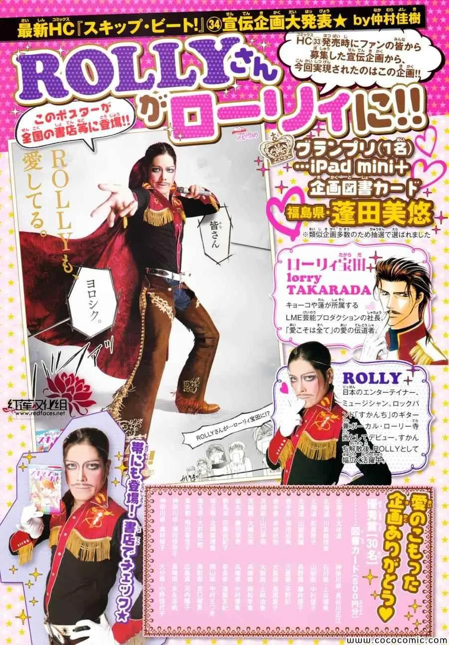 第210话 第31页