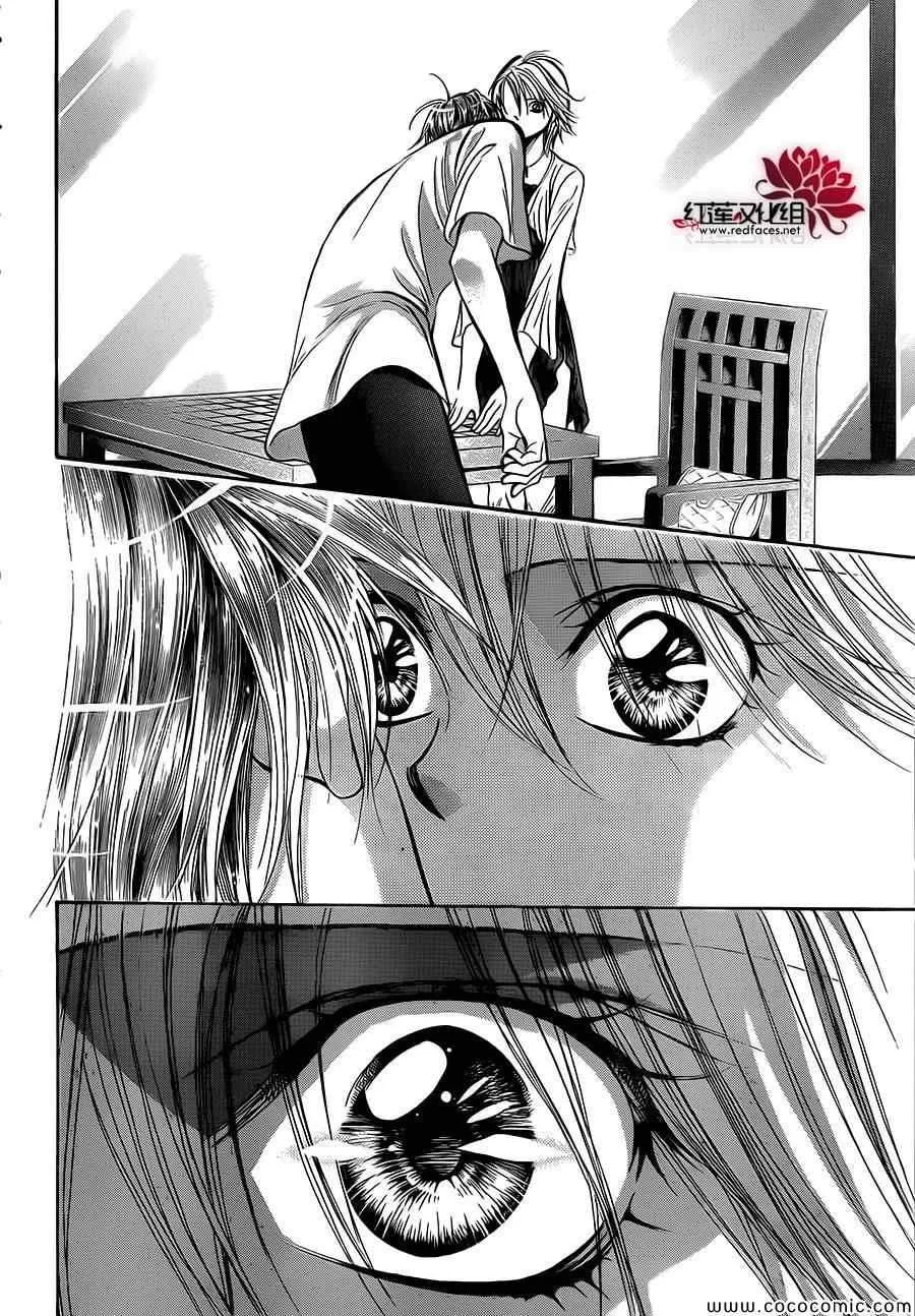 第211话 第17页