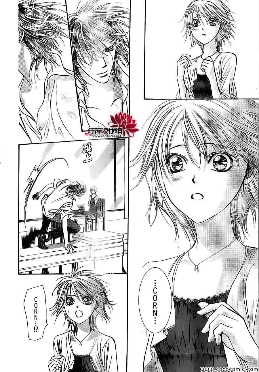 第211话 第22页