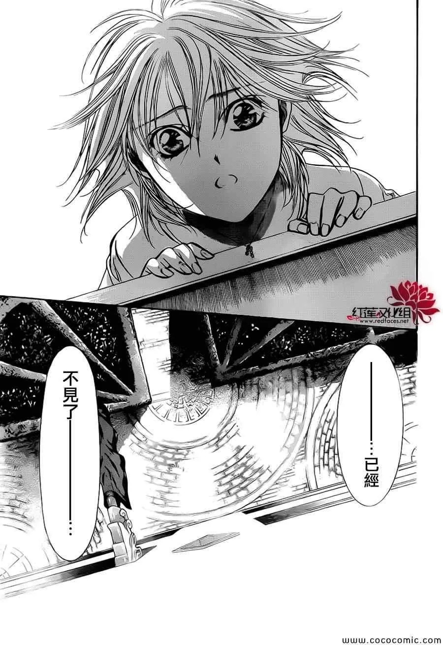 第211话 第27页