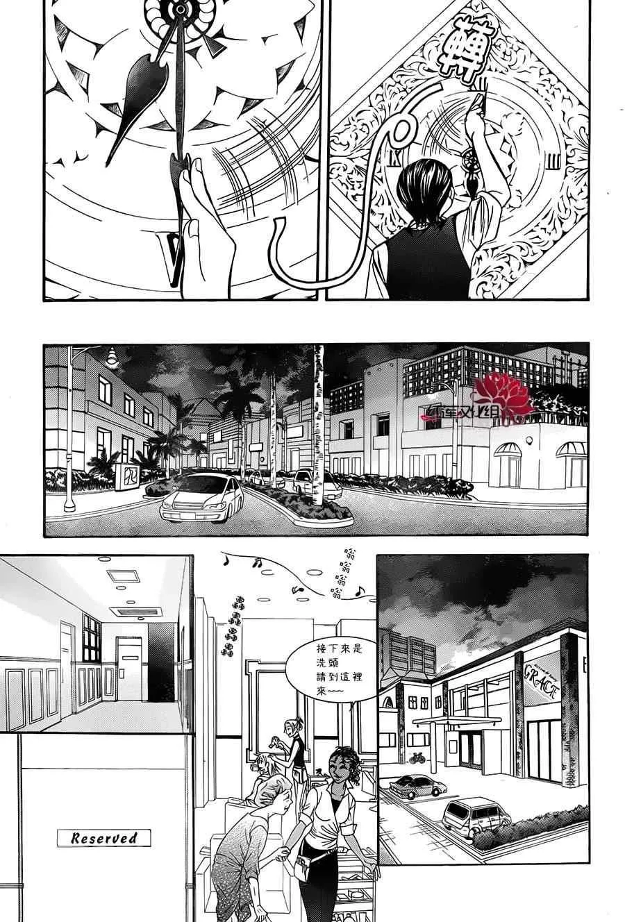 第212话 第14页