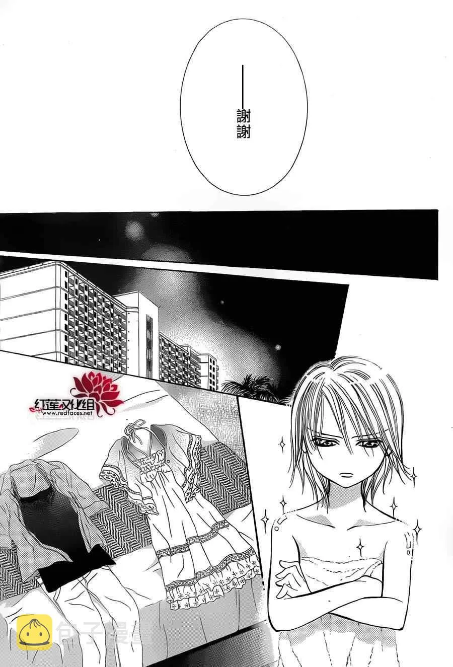 第212话 第22页