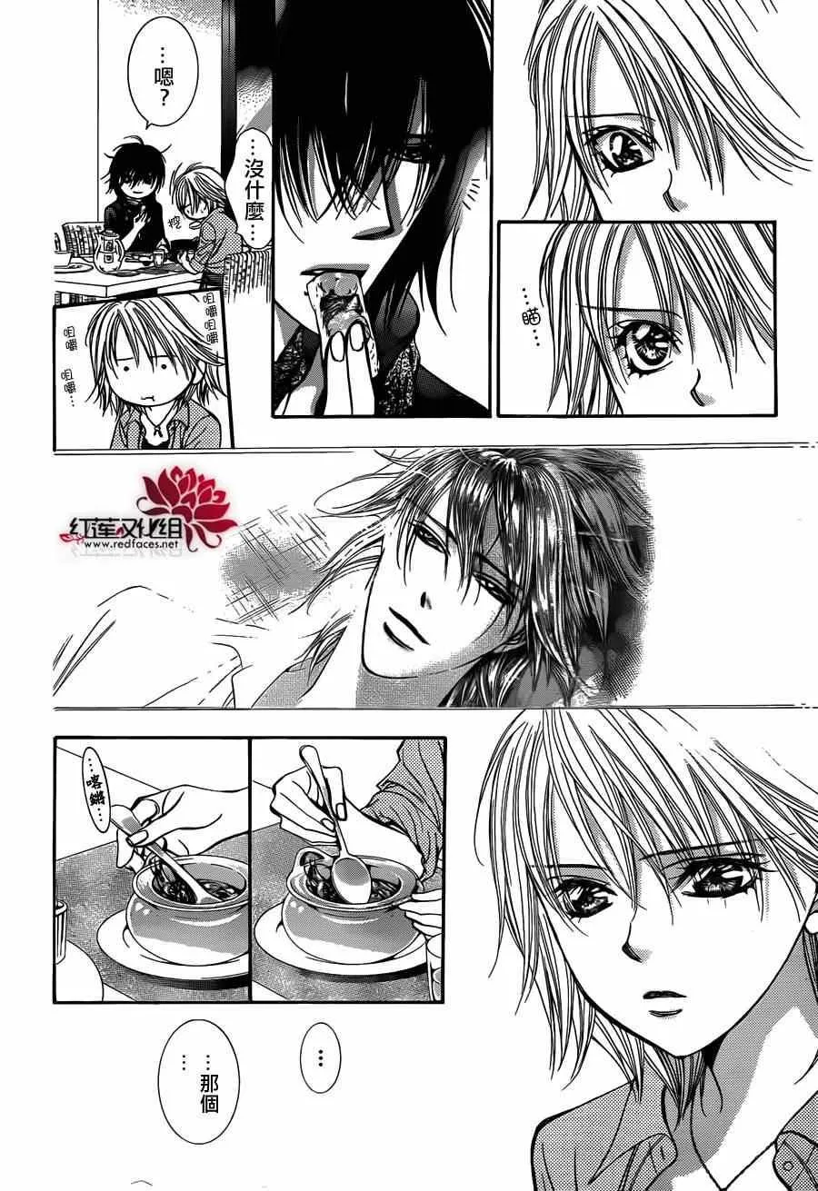 第213话 第14页