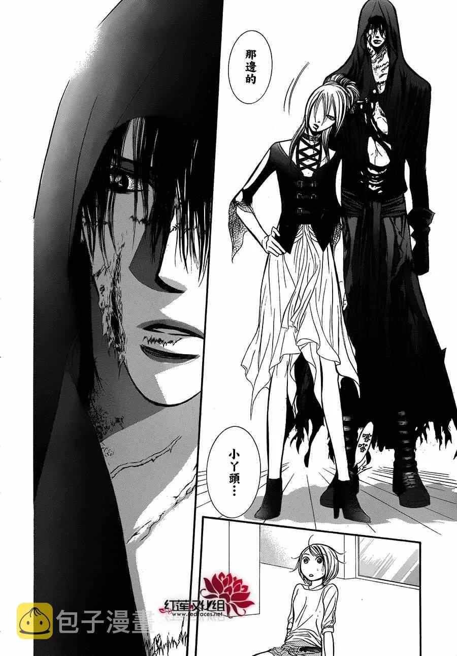 第214话 第26页