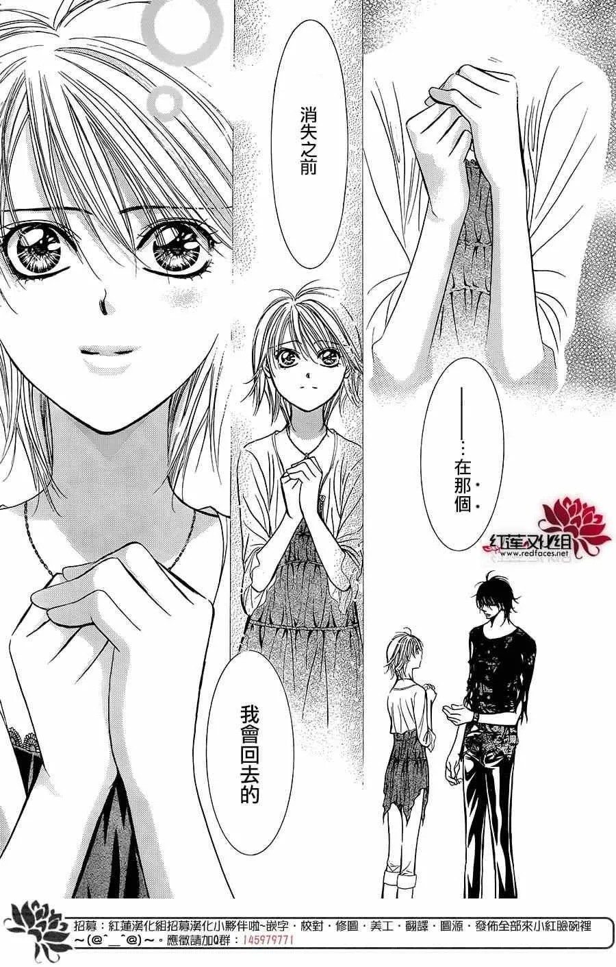第215话 第18页