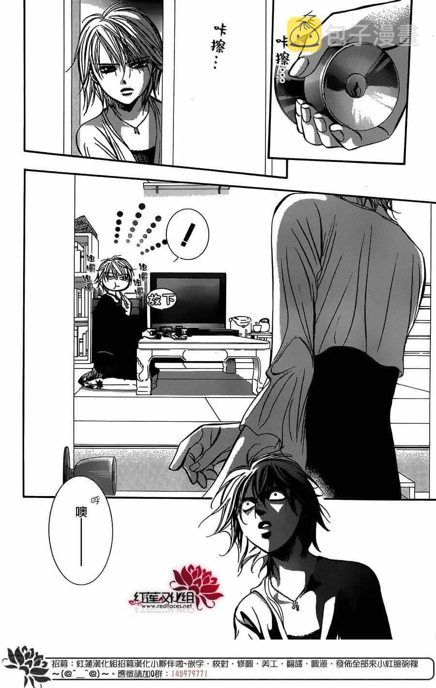 第216话 第26页