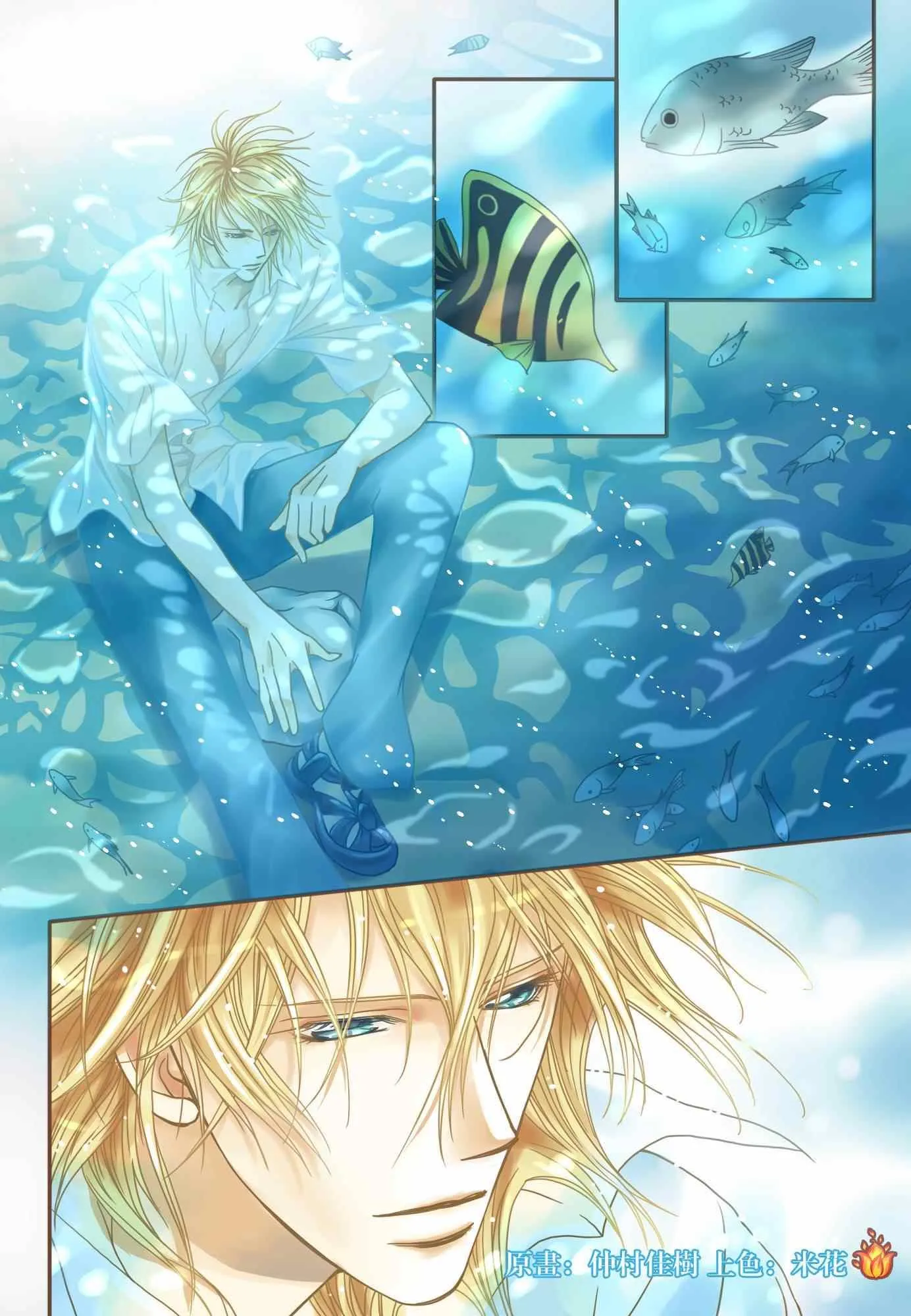 第216话 第31页