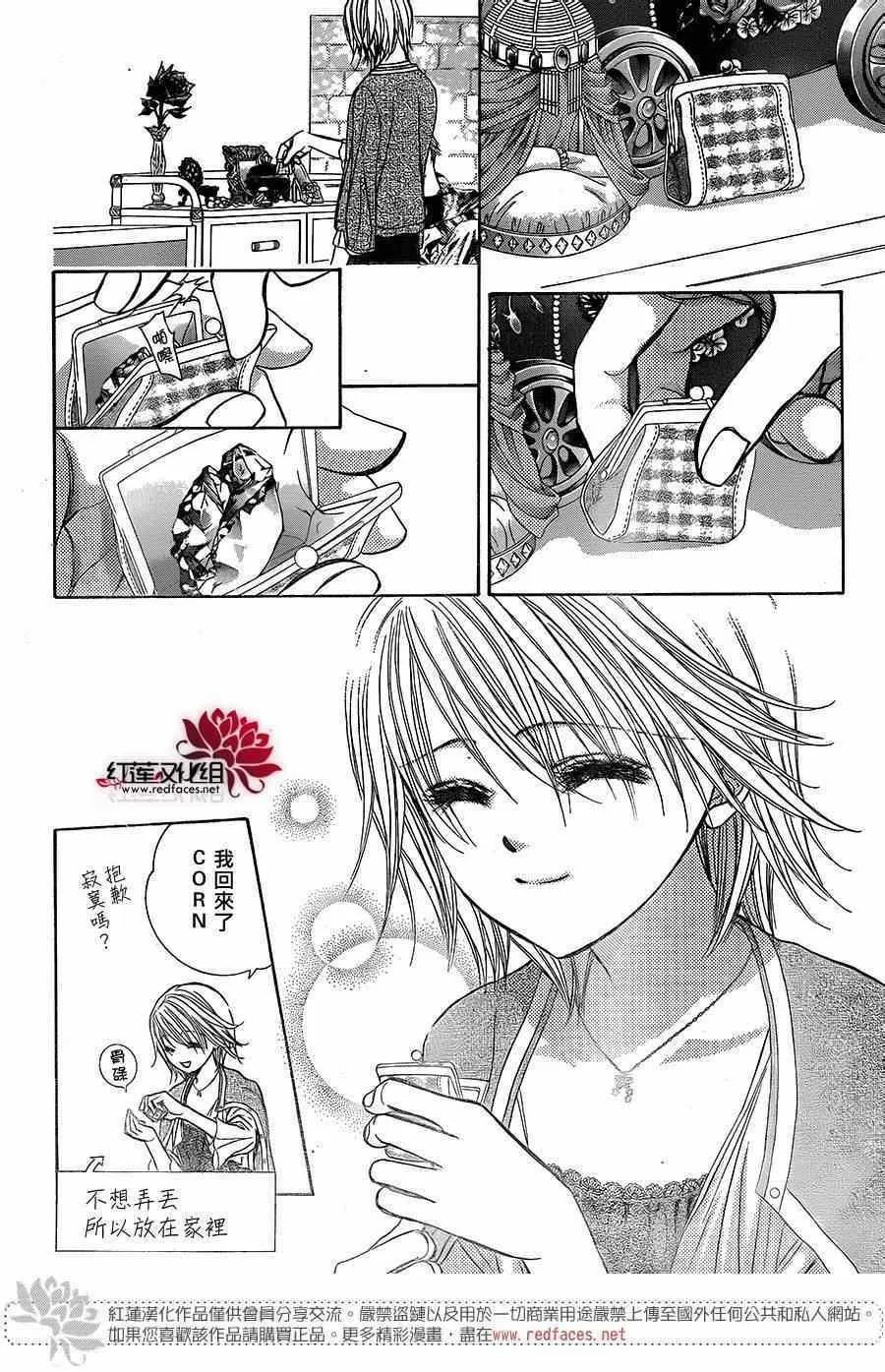 第217话 第24页