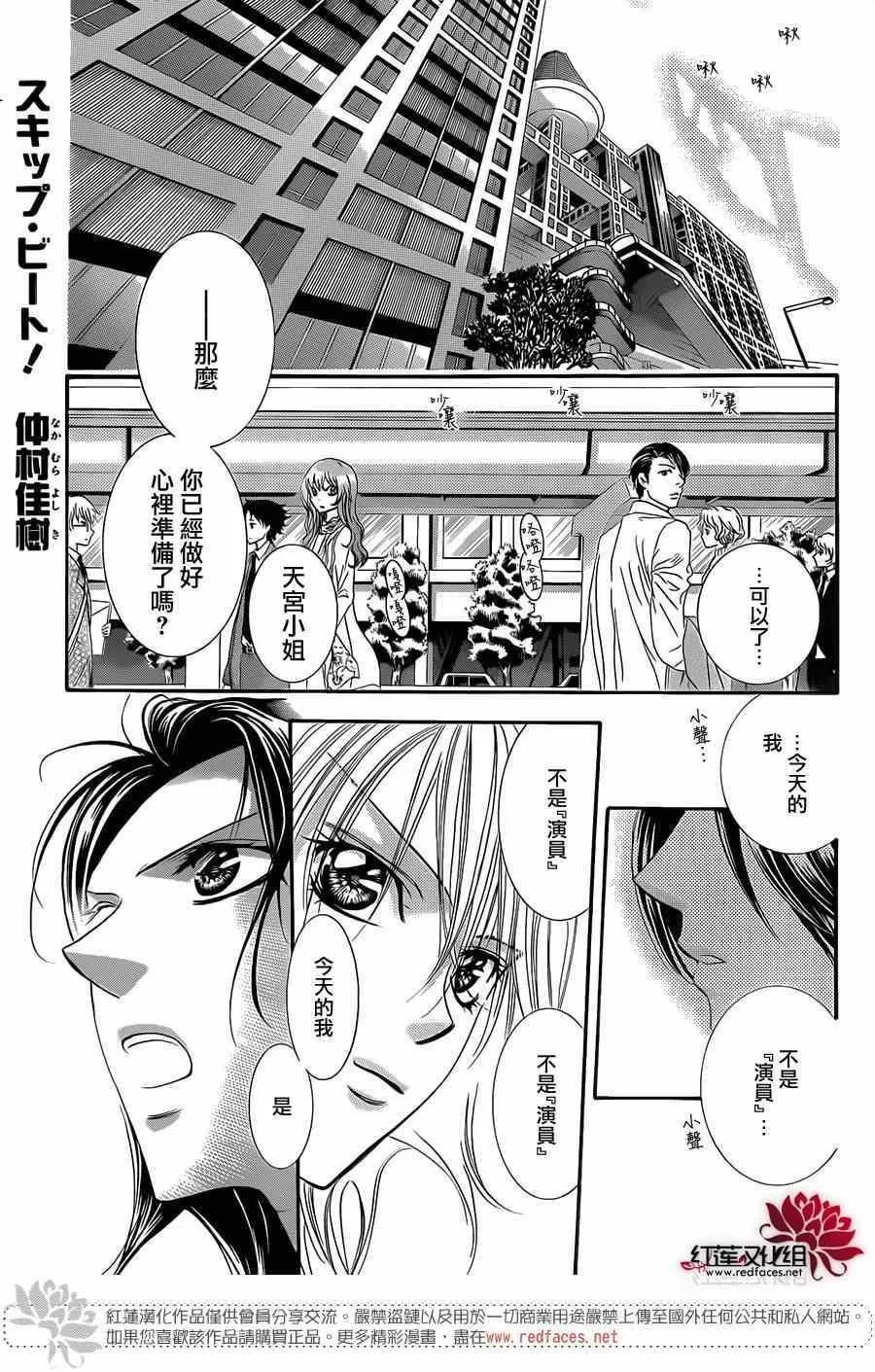 第219话 第1页