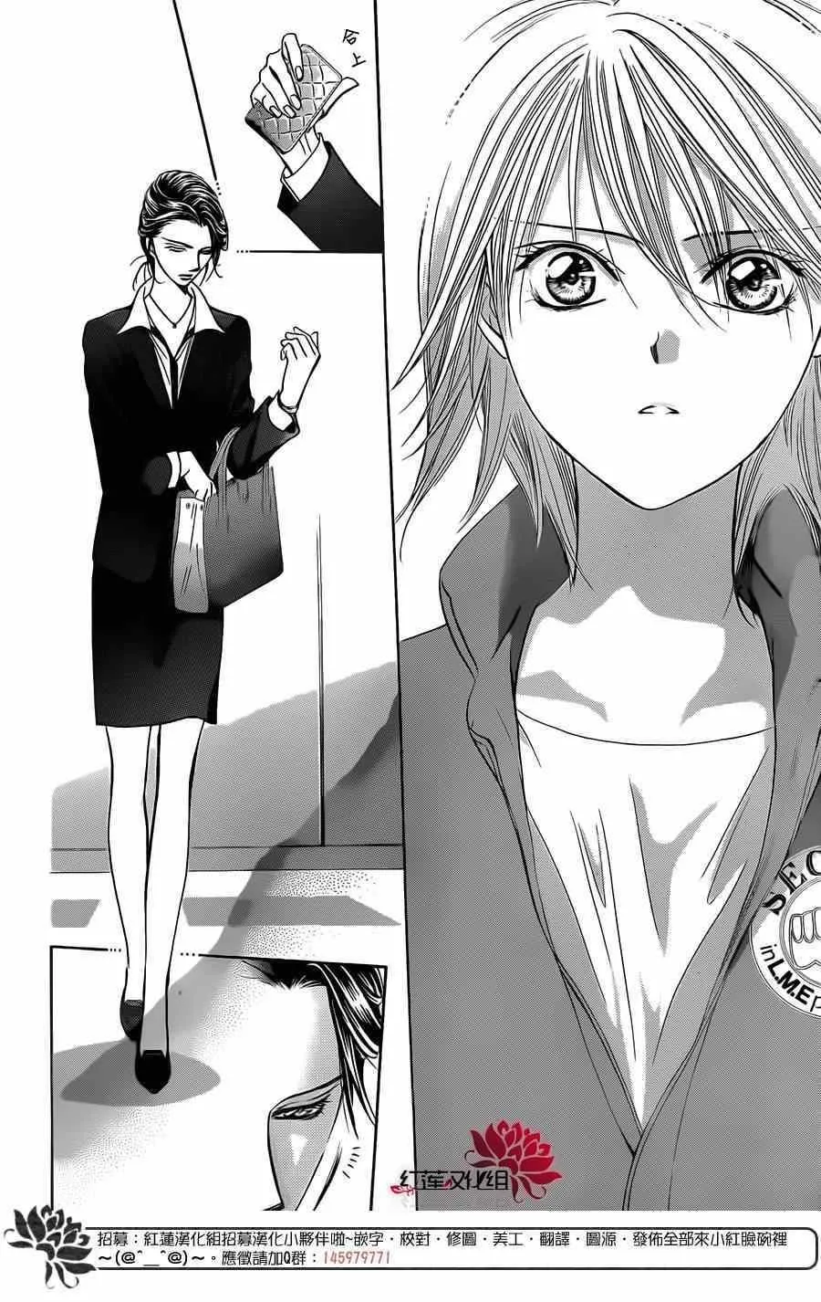 第219话 第25页