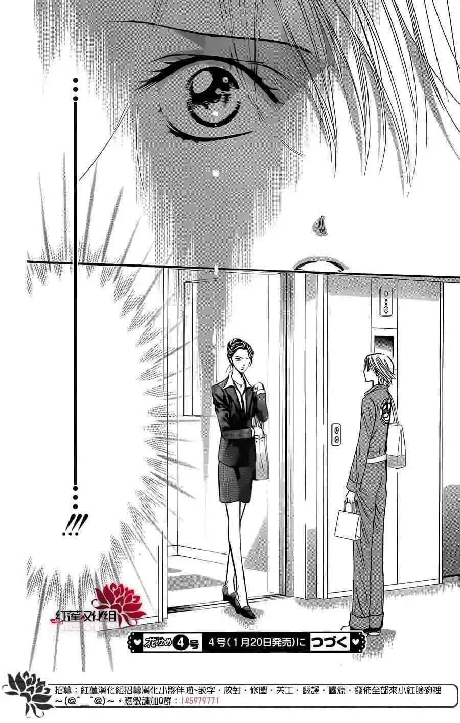 第219话 第27页