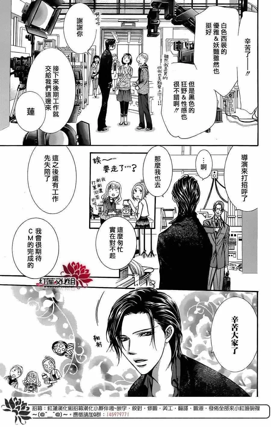 第221话 第20页