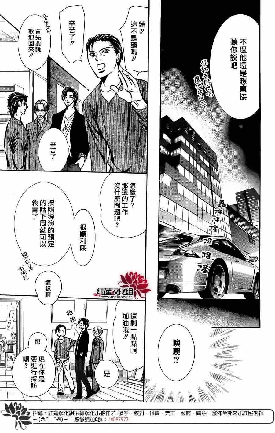 第221话 第22页