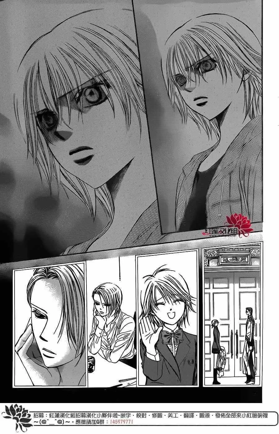 第222话 第25页