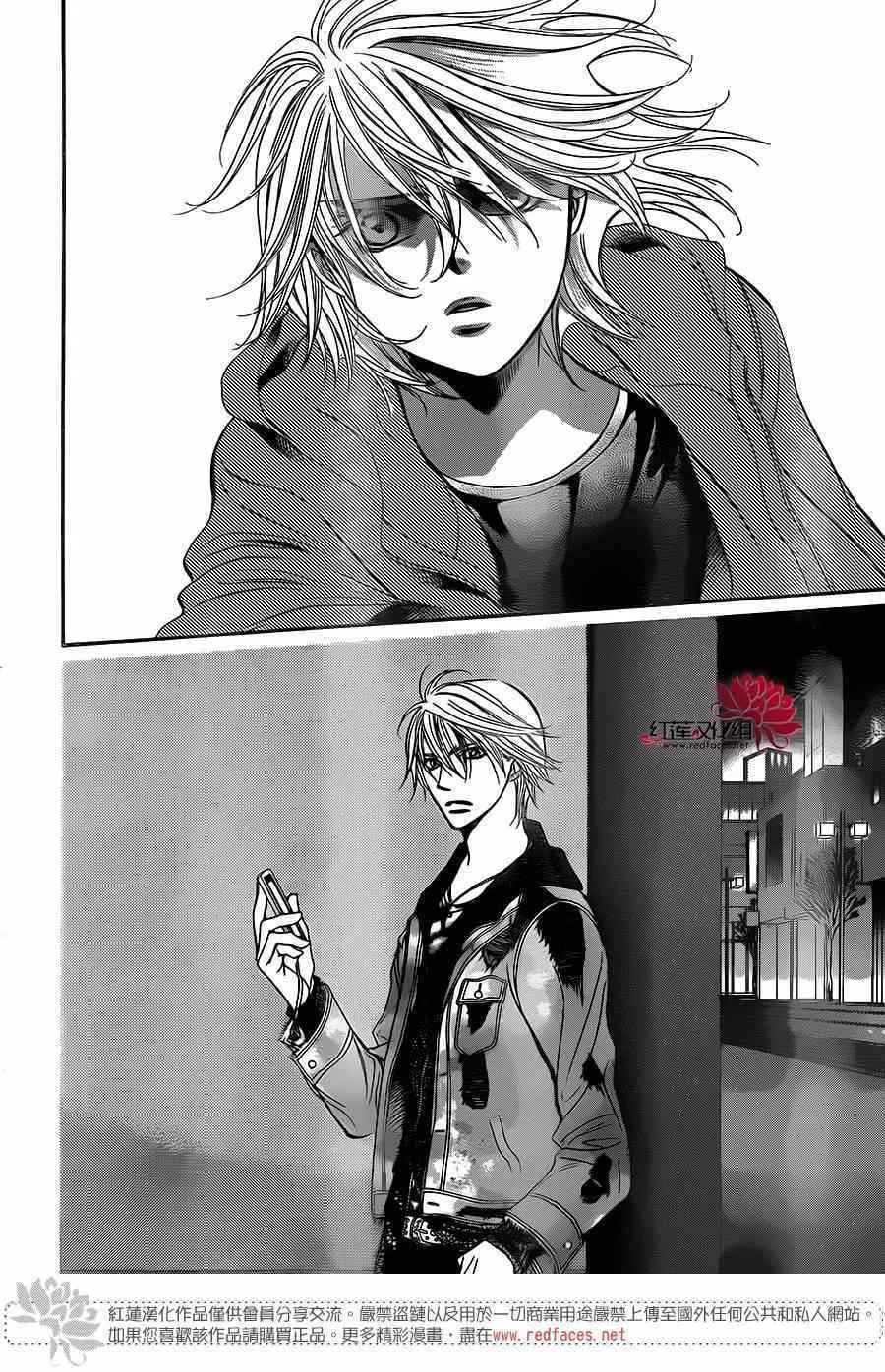 第222话 第28页
