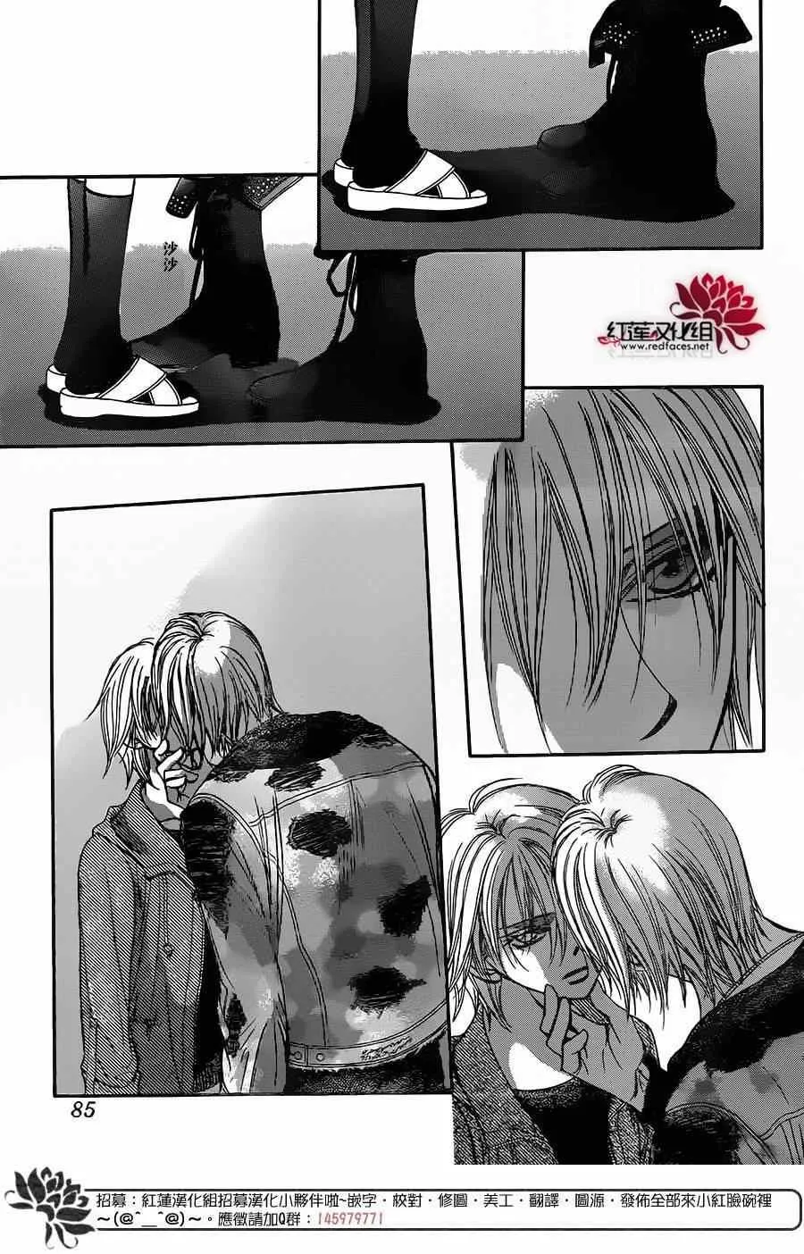 第223话 第11页