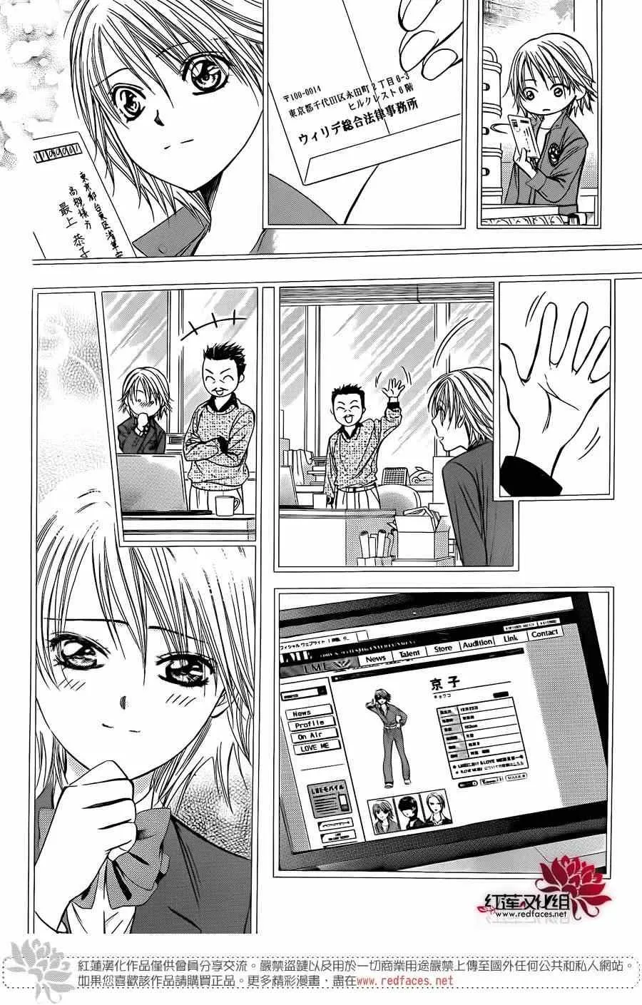 第223话 第22页