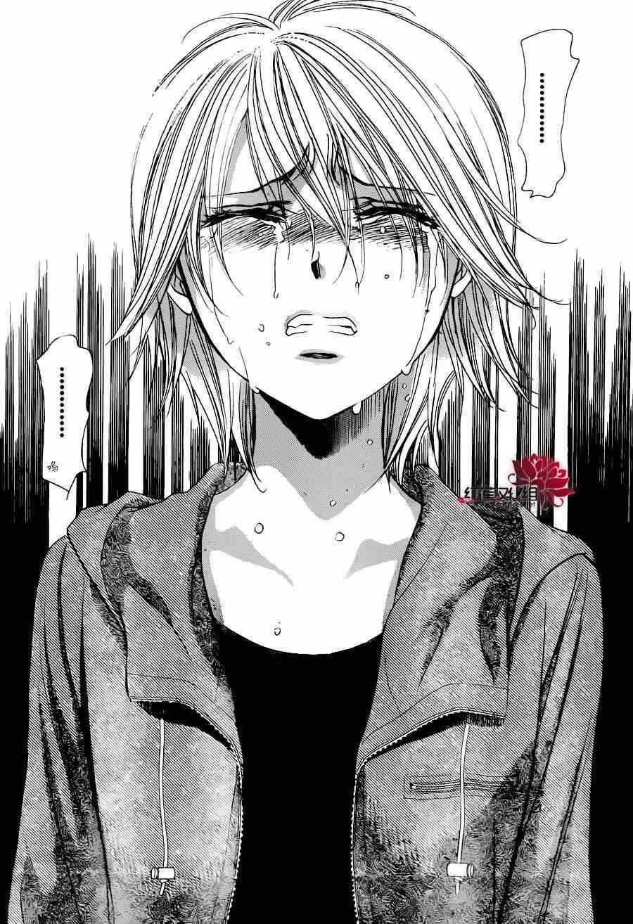 第224话 第5页