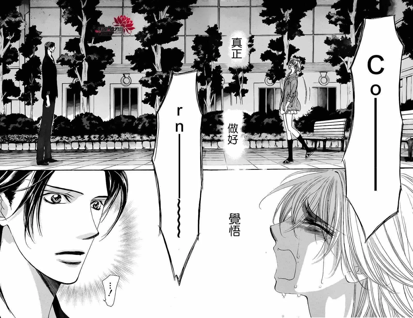 第224话 第6页
