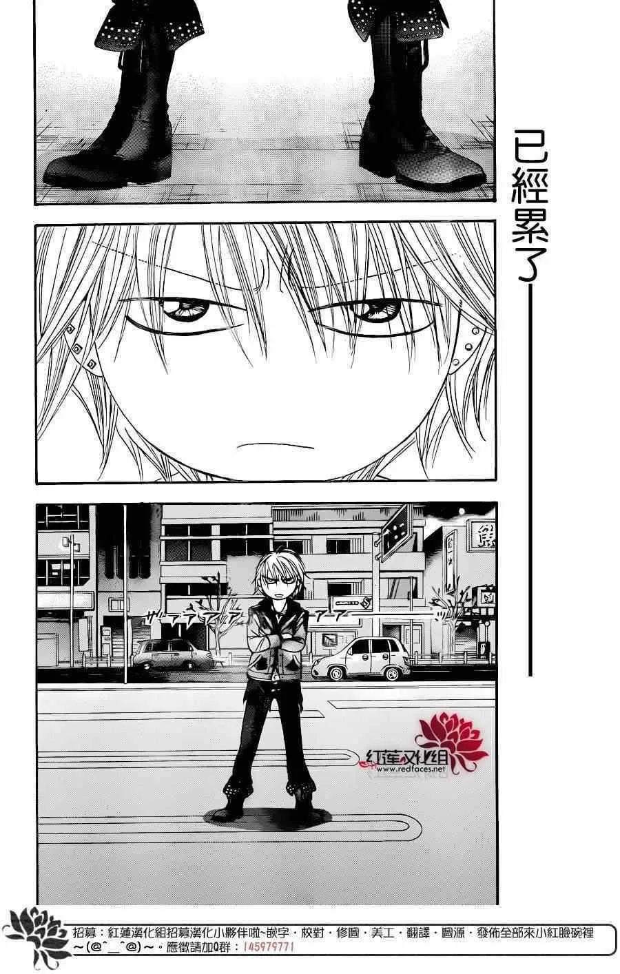 第224话 第11页