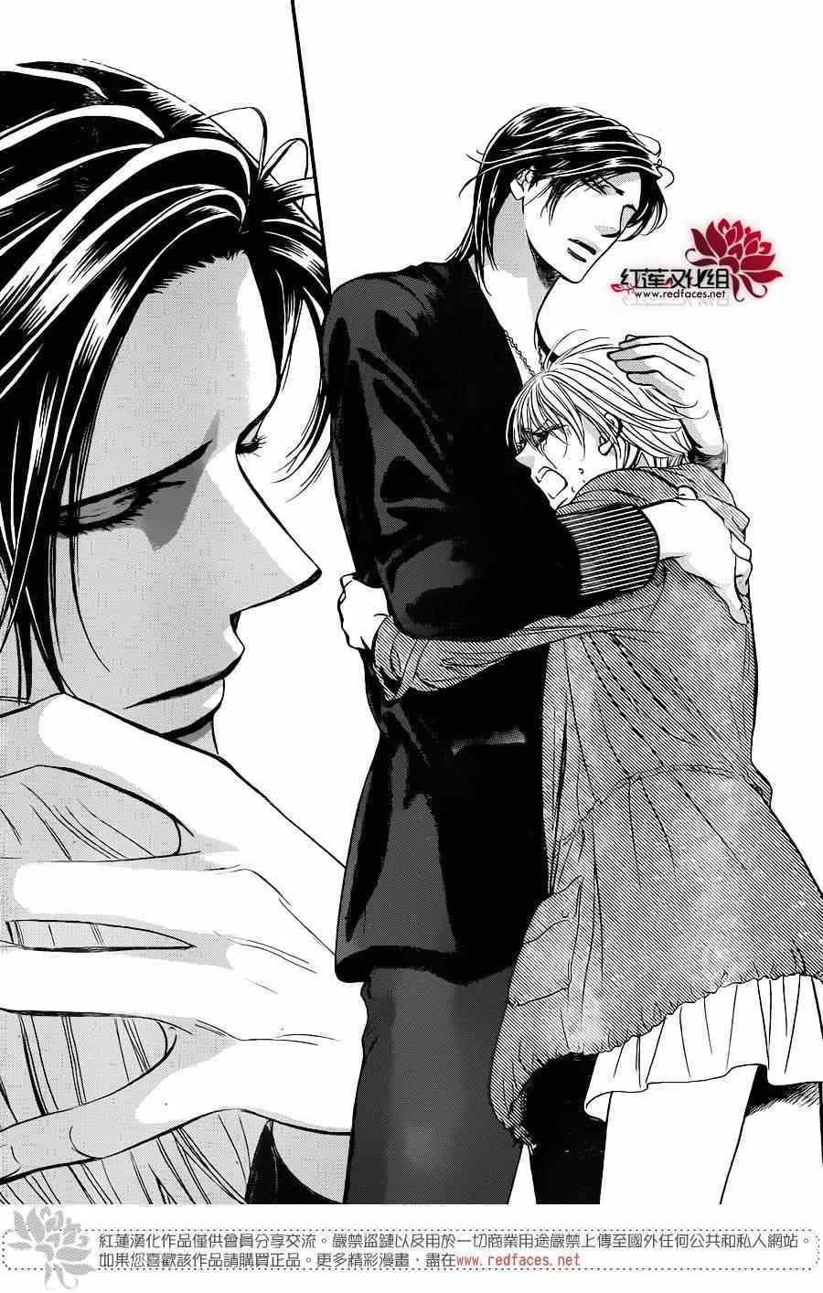 第224话 第18页