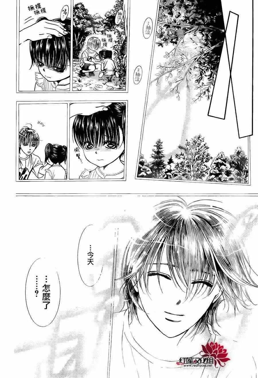 第224话 第23页