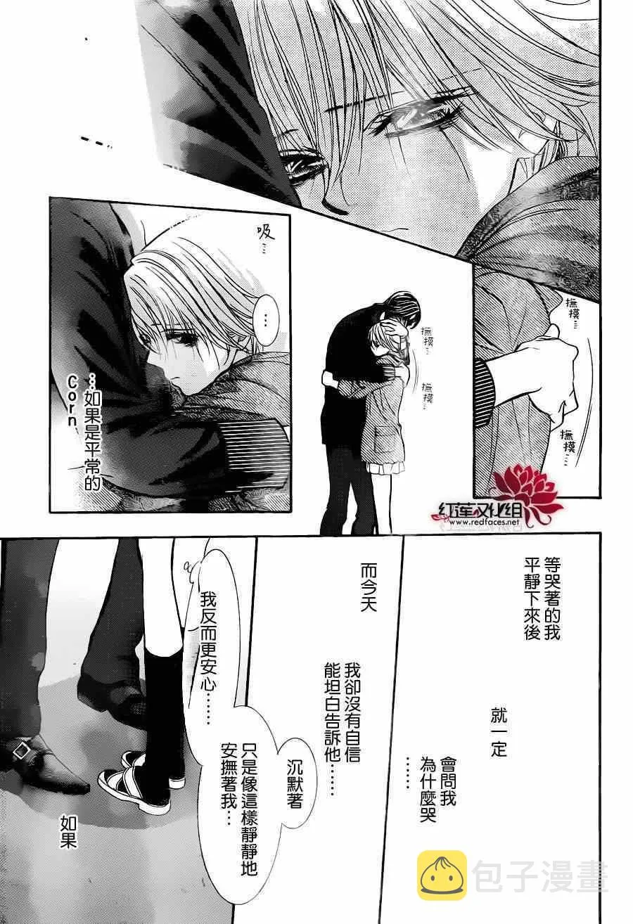 第224话 第24页
