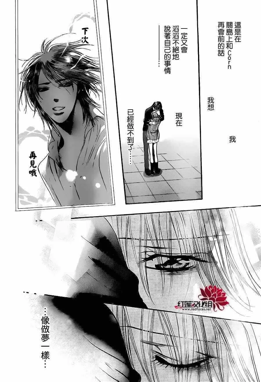 第224话 第25页