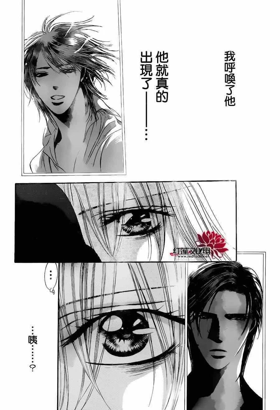 第224话 第26页