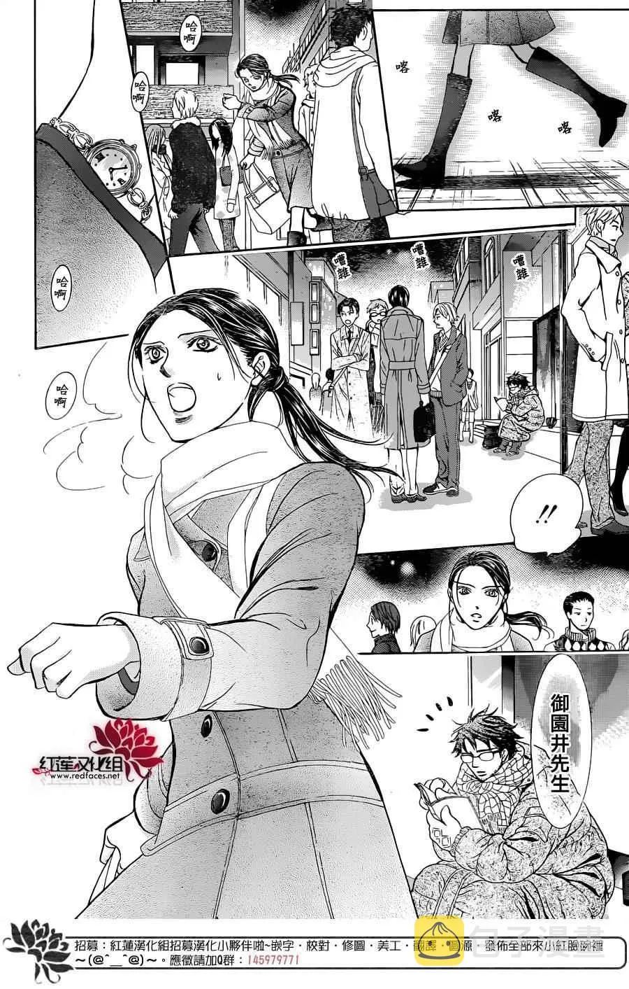 第228话 第12页