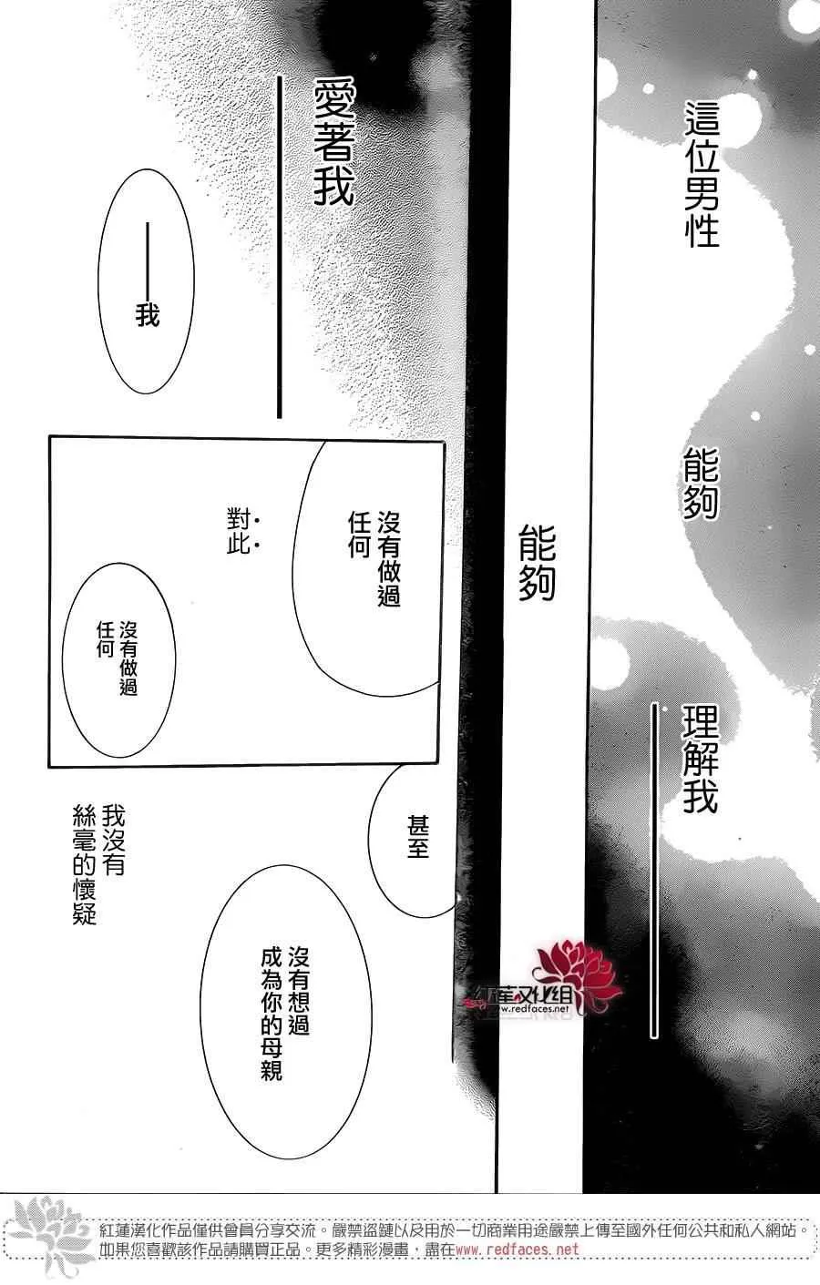 第228话 第28页