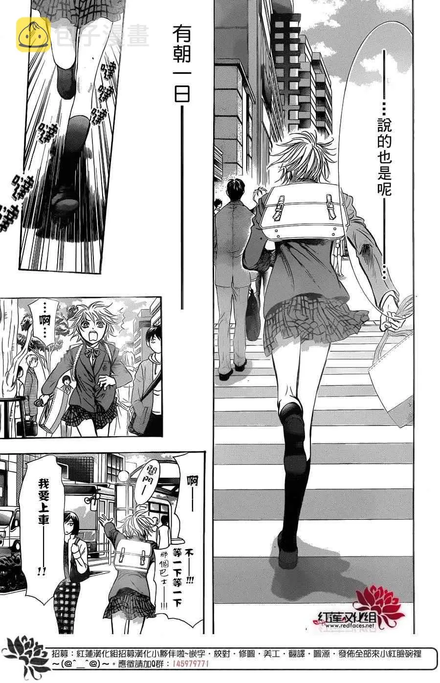 第233话 第19页