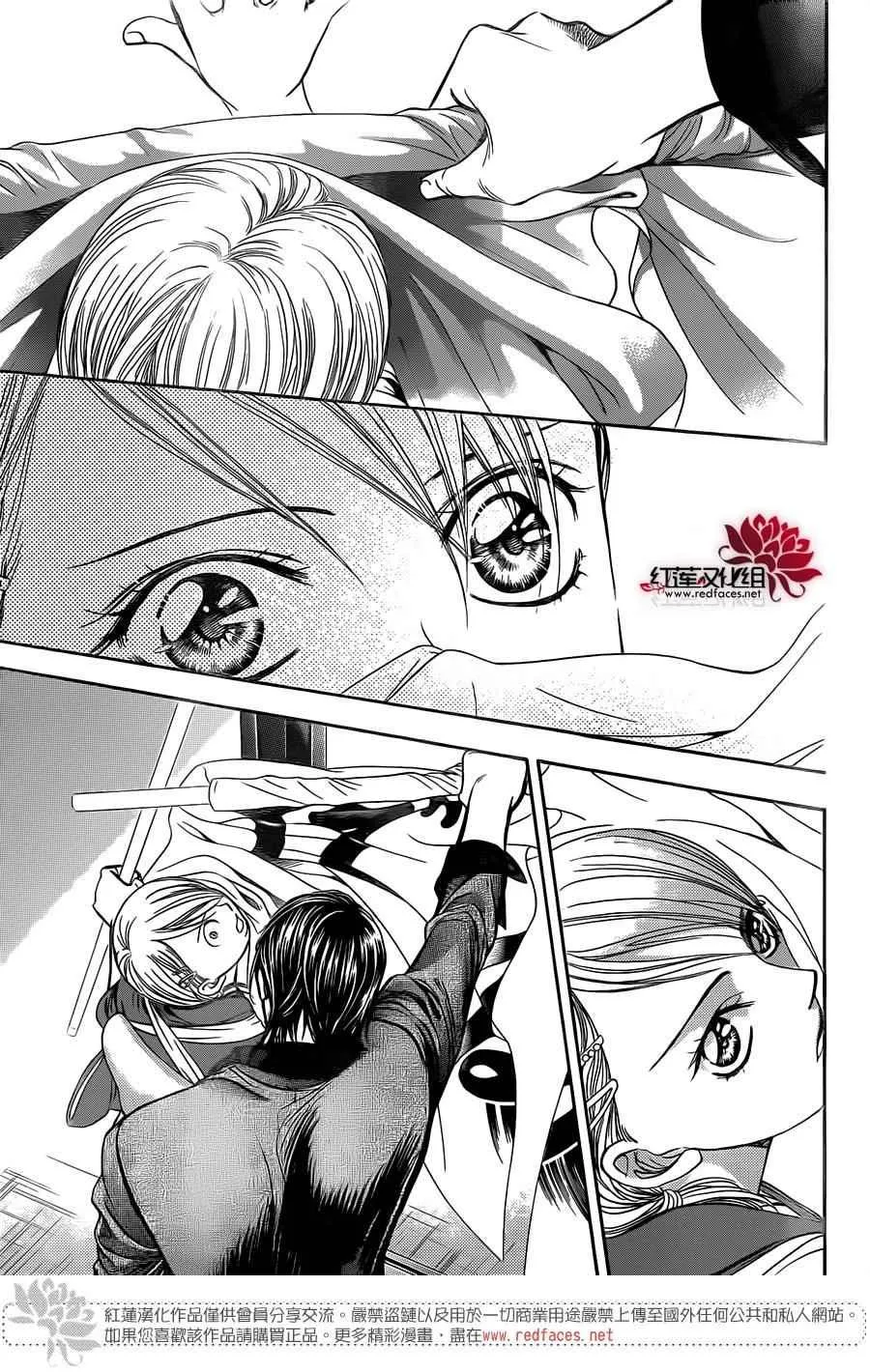 第234话 第29页