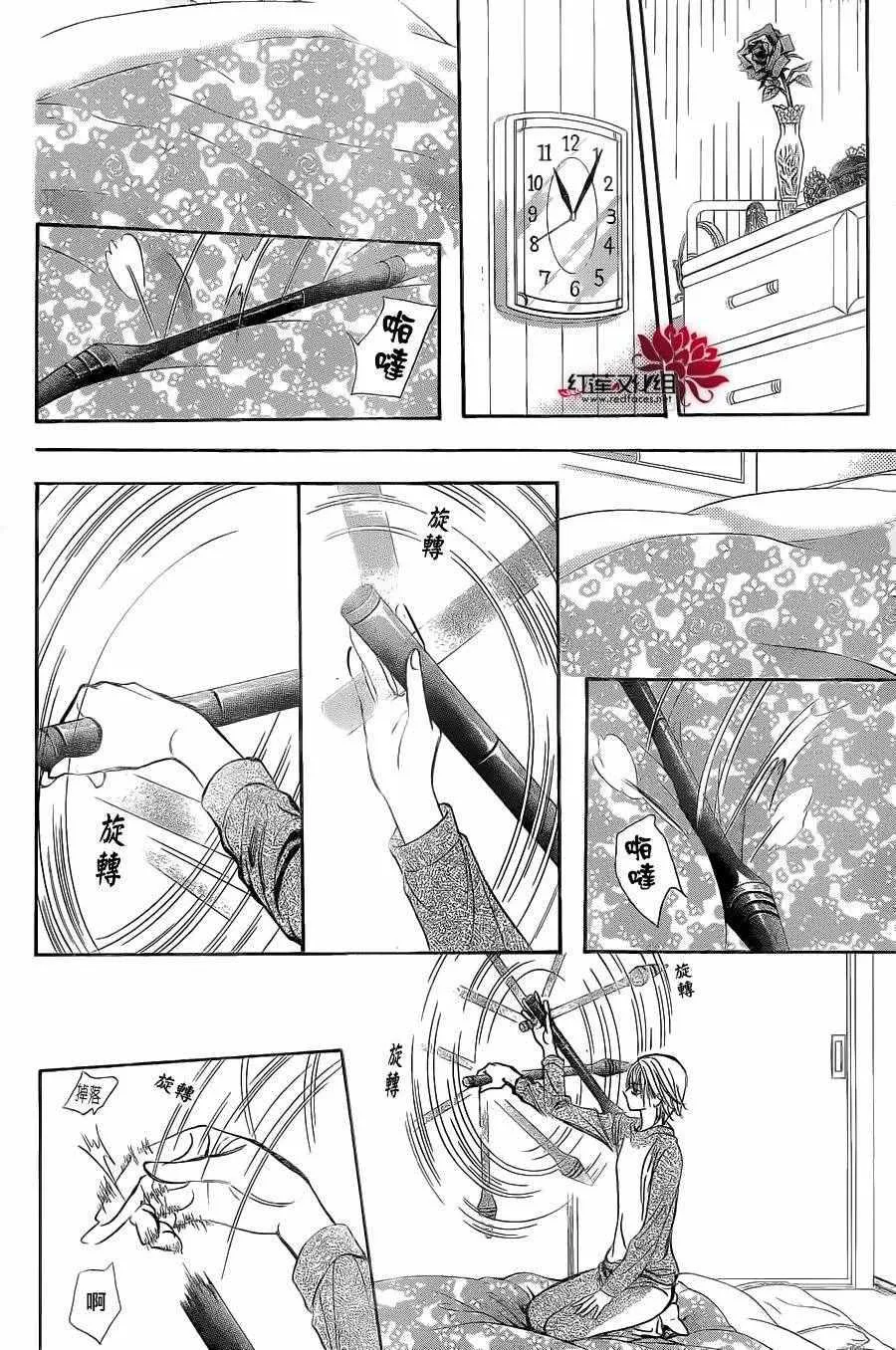 第239话 第26页