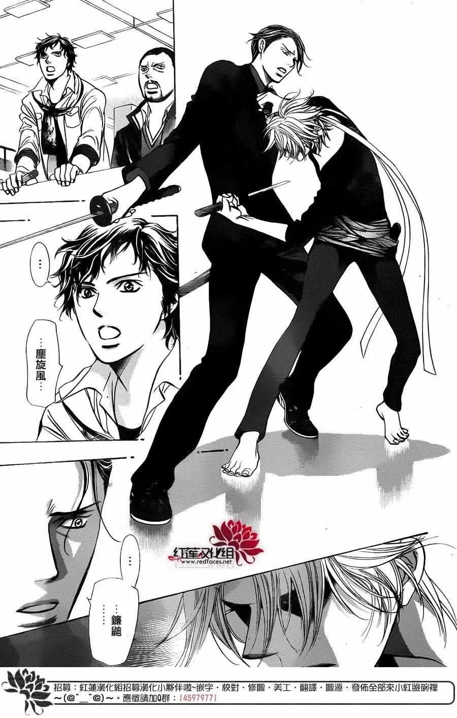 第244话 第22页