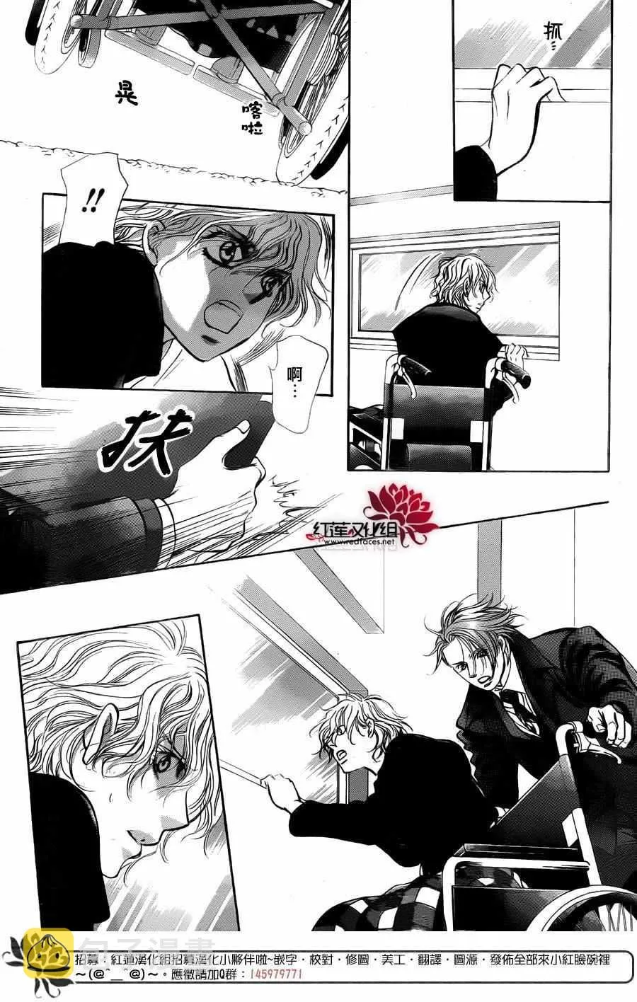 第244话 第24页